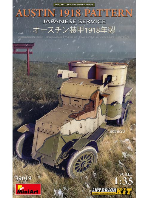 Miniart - Austin 1918 Pattern. Japanese Service. Interior Kit