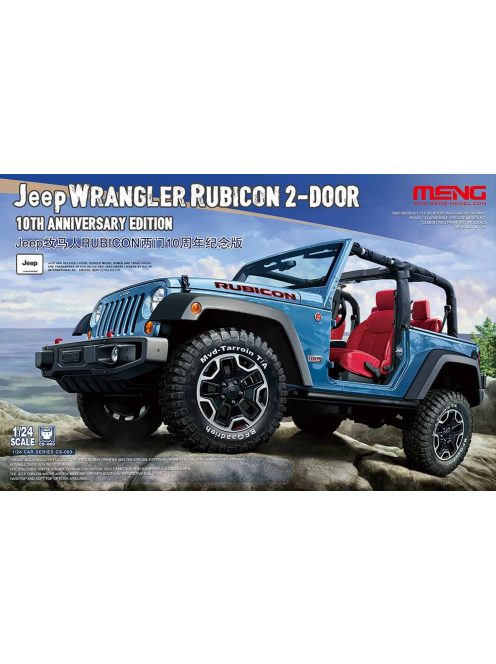 Meng Model - Jeep Wrangler Rubicon 2-Door 10th Anniversary Edition