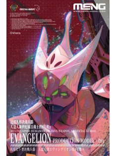   Meng Model - Multipurpose Humanoid Decisive Weapon, Artificial Human Evangelion Production Model-08? (Multi-color Edition)