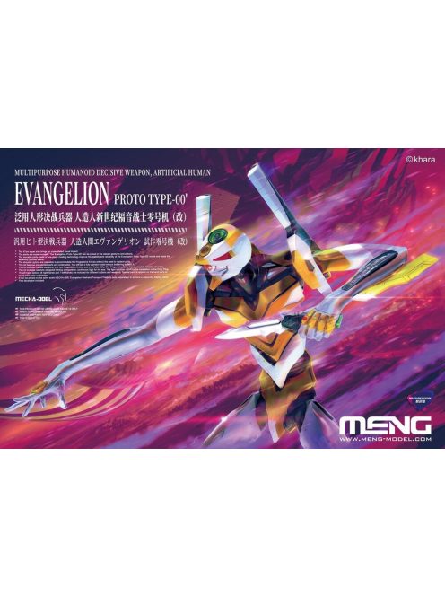 Meng Model - Multipurpose Humanoid Decisive Weapon,Artific HumEvange ProtoTy-00(PrecoloredEdi