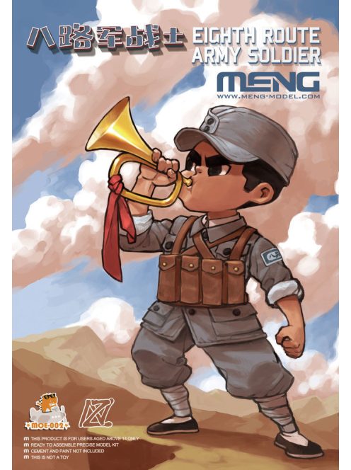 Meng Model - Eighth Route Army Soldier (Cartoon Figure Model)