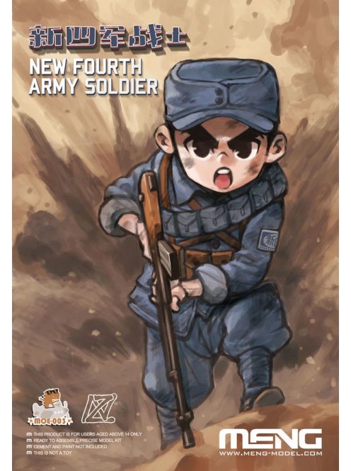 Meng Model - New Fourth Army Soldier (CARTOON MODEL)