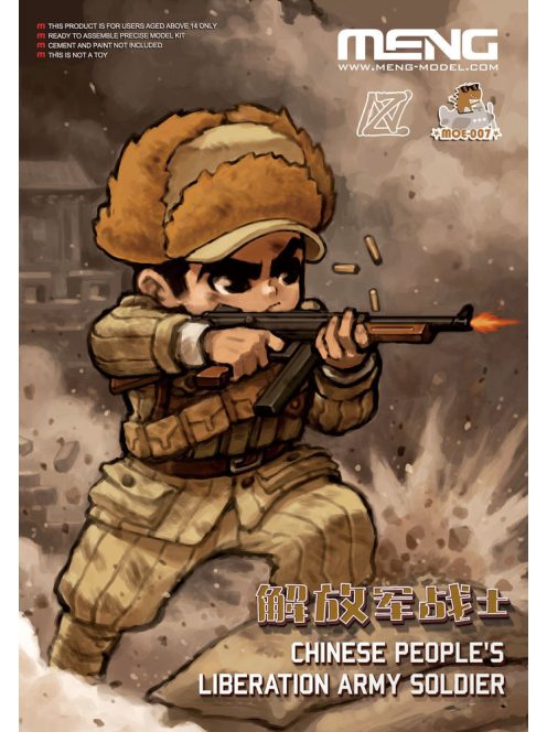 Meng Model - Chinese People's Liberation Army Soldier (CARTOON MODEL)