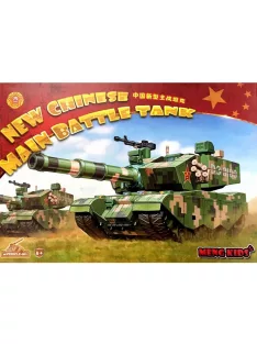 Meng Model - New Chinese  Main Battle Tank