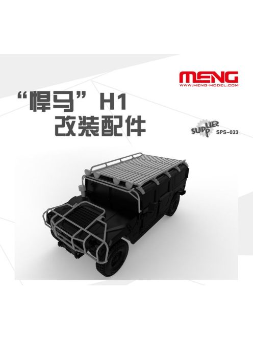 Meng Model - Hummer H1 Upgrade Kit (Resin)