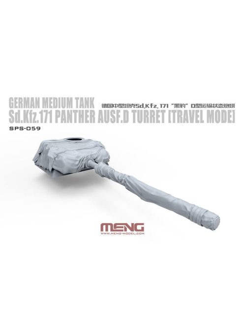 Meng Model - German Medium Tank Sd.Kfz.171 Panther Ausf.D Turret (Travel Mode)