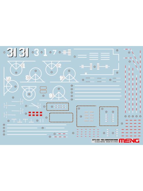 Meng Model - PLA Navy Hainan Marking Decals (For PS-007)