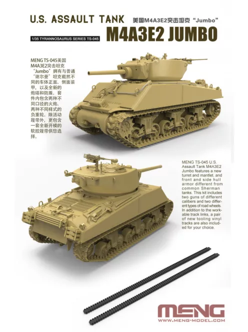 Meng Model - U.S. Assault Tank M4A3E2 Jumbo