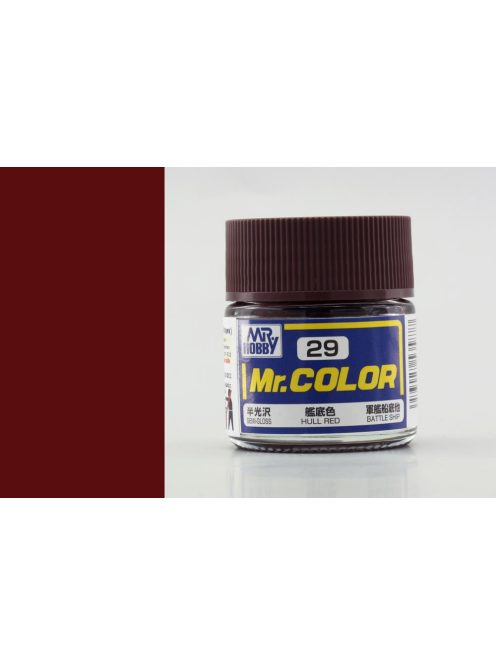 Mr. Hobby - Mr. Color C029 Hull Red