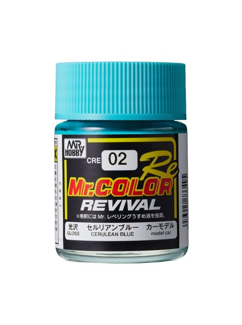 Mr Hobby - Mr Hobby -Gunze Mr. Color  (10 ml) CERULEAN BLUE