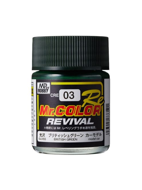 Mr Hobby - Mr Hobby -Gunze Mr. Color  (10 ml) BRITISH GREEN