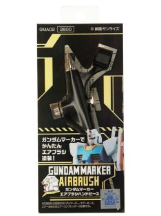   Mr Hobby - Gunze - Mr Hobby -Gunze Gundam Marker Air Brush Handpiece