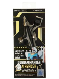   Mr Hobby - Gunze - Mr Hobby -Gunze Gundam Marker Air Brush Handpiece