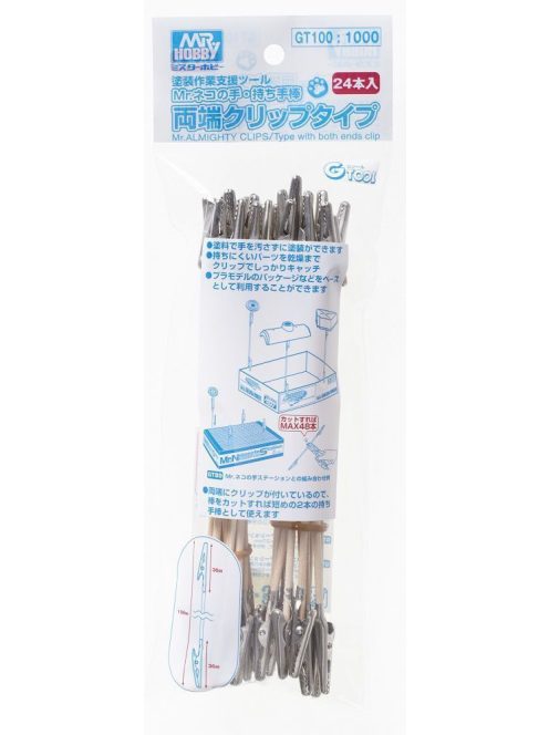 Mr. Hobby - Mr Hobby -Gunze Mr. Almightly Clip Stick (double click type)