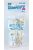 Mr Hobby - Gunze - Mr Hobby -Gunze Mr. Almighty Clip 20mm width type