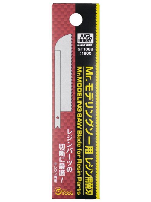 Mr. Hobby - Mr Hobby -Gunze Blade for GT-108 for resin