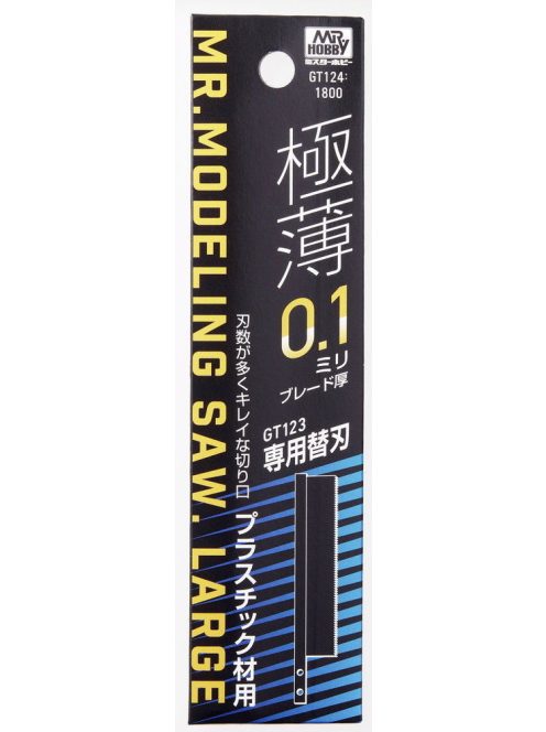 Mr. Hobby - Mr Hobby -Gunze Replacement Blade for GT-123 (0.1mm)