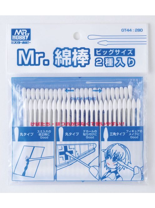 Mr. Hobby - Mr Hobby -Gunze Mr. Cotton Swab Set (Big)