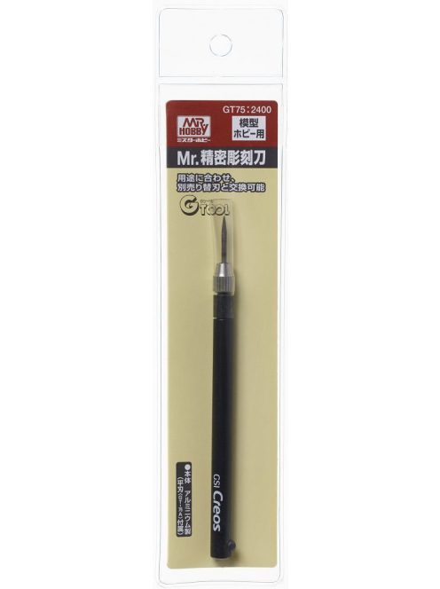Mr. Hobby - Mr Hobby -Gunze Mr. Precision Carving Knife