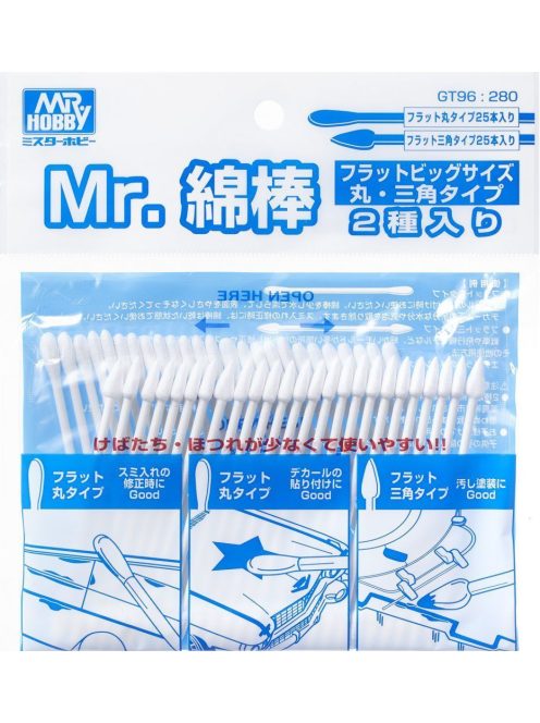 Mr Hobby - Gunze - Mr Hobby -Gunze Mr. Cotton Swab (Flat Round / Triangle Type)