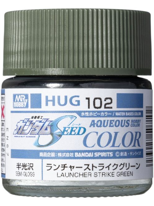 Mr. Hobby - Mr Hobby -Gunze AQUEOUS GUNDAM COLOR (10ml) LAUNCHER STRIKE GREEN