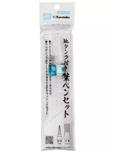   Mr Hobby - Mr Hobby -Gunze Mr. Weathering Brush Pen (with filling tank)