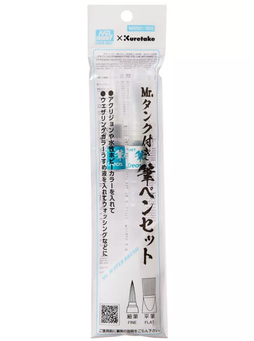 Mr Hobby - Mr Hobby -Gunze Mr. Weathering Brush Pen (with filling tank)