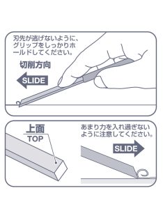 Mr Hobby - KIWAMI MODELINGFILE SCRAPER 2