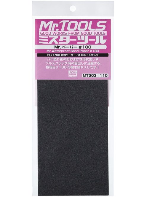 Mr Hobby - Gunze - Mr Hobby -Gunze Mr. Waterproof Sand Paper #180 x 4 Sheets