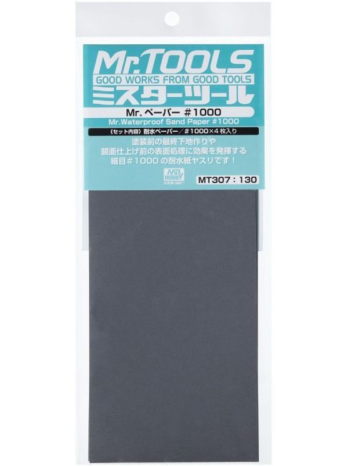 Mr. Hobby - Mr Hobby -Gunze Mr. Waterproof Sand Paper #1000 x 4 Sheets