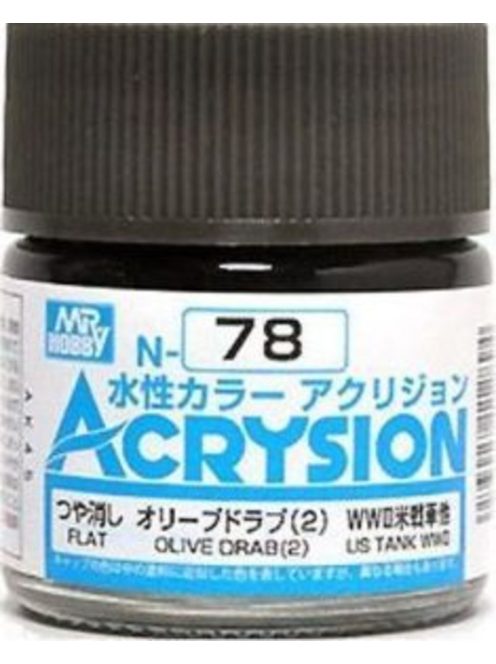 Mr Hobby - Gunze - Mr Hobby -Gunze Acrysion (10 ml) Olive Drab (2)