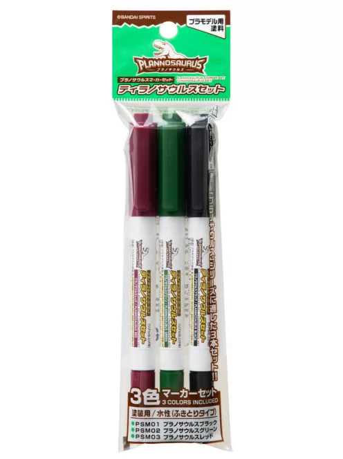 Mr Hobby - Mr Hobby -Gunze PLANOSAURUS marker set Tyrannosaurus