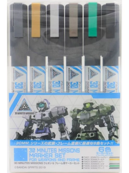 Mr Hobby - 30 MINUTES MISSIONS Weapons & Frame Marker Set