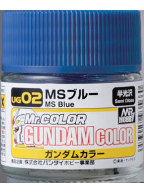 Mr Hobby - Gunze - Mr Hobby -Gunze Gundam Color (10ml) MS Blue