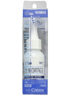 Mr. Hobby - Mr Hobby -Gunze Mr. HI-COATING