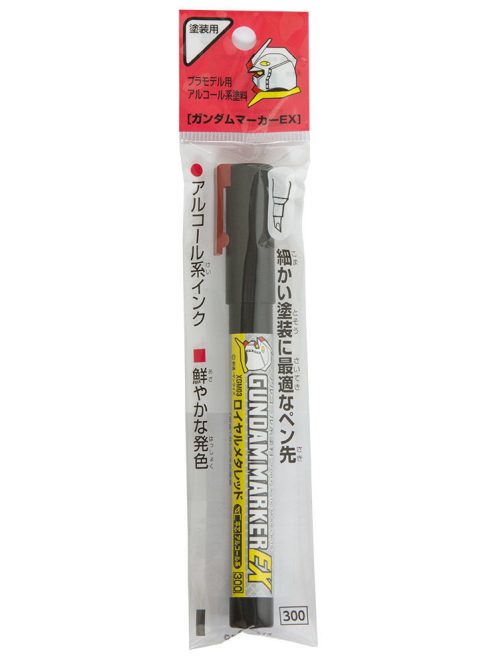 Mr Hobby - Gunze - Mr Hobby -Gunze Gundam Marker EX Shine Red