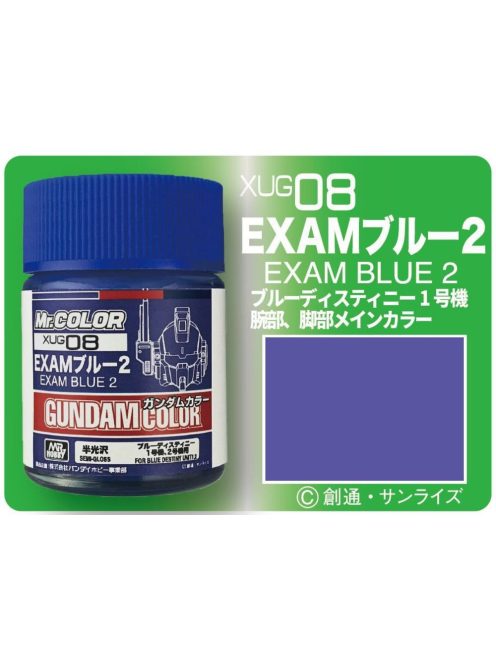 Mr Hobby - Gunze - Mr Hobby -Gunze Gundam Color (18 ml) Exam Blue II