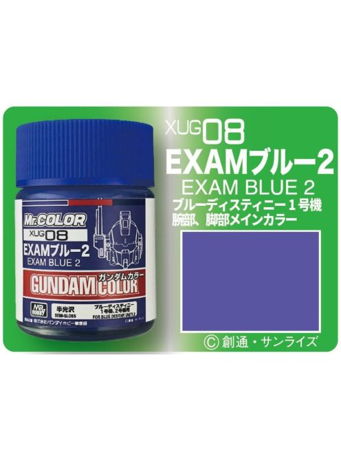 Mr Hobby - Gunze - Mr Hobby -Gunze Gundam Color (18 ml) Exam Blue II