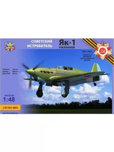 Modelsvit - Yak-1 Early version