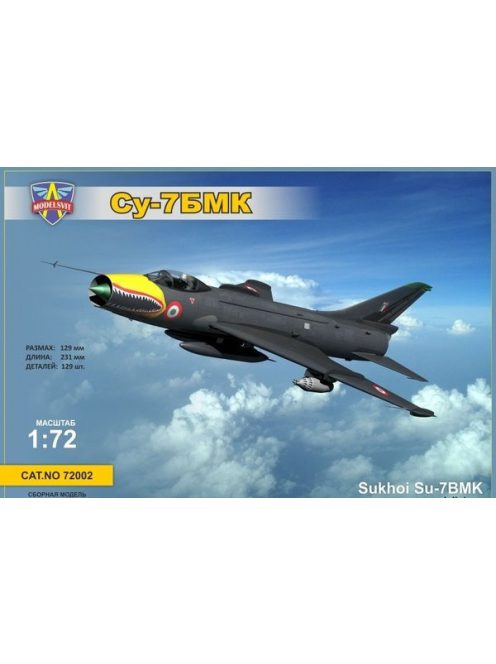 Folding wing set for AD-5 SkyRaider