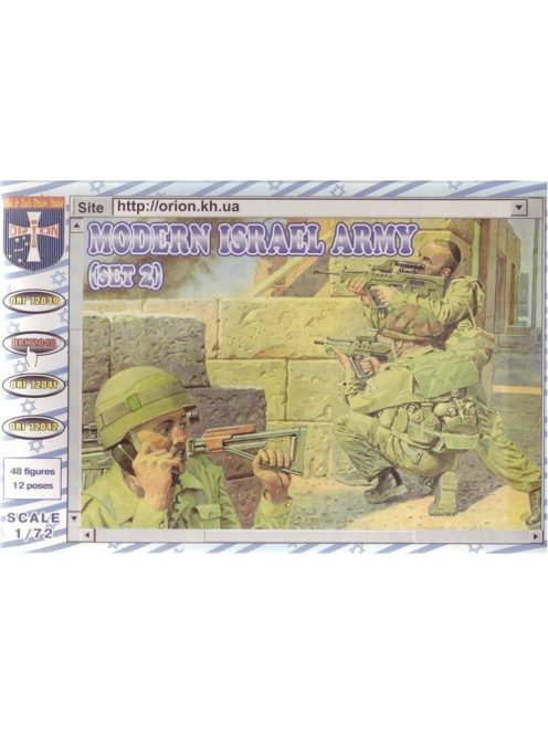 Orion - Modern Army Israel (set 2)