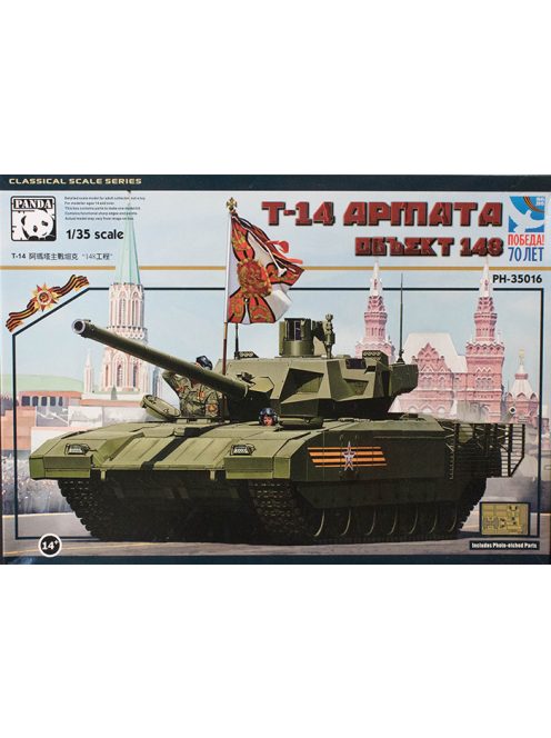 Panda Hobby - T-14 Armata MBT Objekt 148