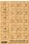 Plus model - U.S. Medizin-Transp. Kartons WW II