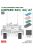 Rye Field Model - Leopard 2A5 /A6/A7 workable track links