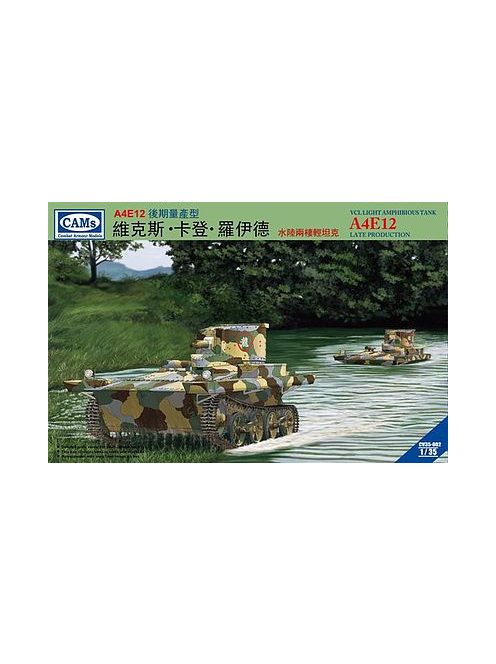 Riich Models - VCL Light Amhibious Tank A4E12 Late Prod Production(Central Troops,)