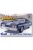 Revell Monogram - 1969 Ford Talladega