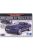 Revell Monogram - 2008 Ford Mustang Shelby GT500KR