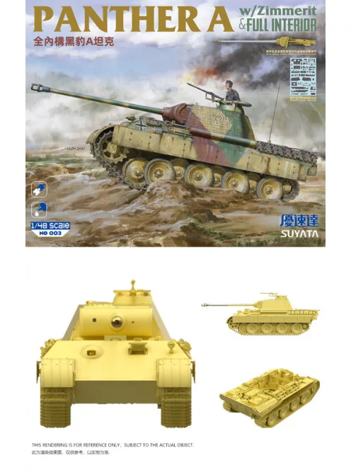 Suyata - Panther A W/Zimmerit & Full Interior