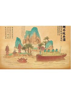 SUYATA - Titanic & Chinese landscape (Cartoon Model)