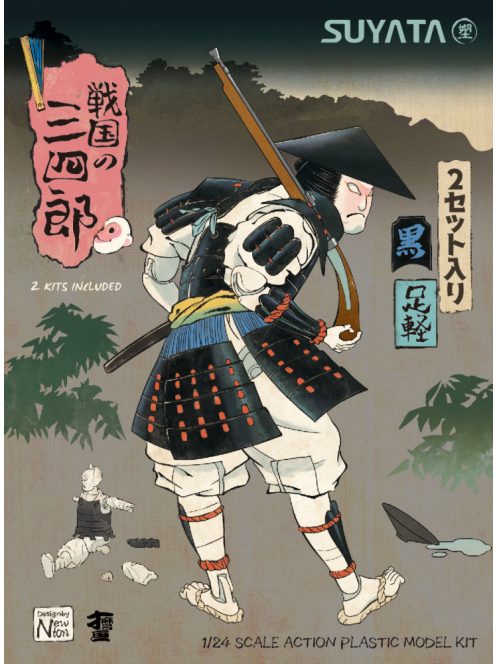 Suyata - Sannshirou From The Sengoku-Ashigaru With Black Armor